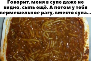 Не ищите здесь смысл. Здесь в основном маразм