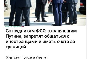 Политическая рубрика от NAZARETH за 05.07.24. Новости, события, комментарии - 1678
