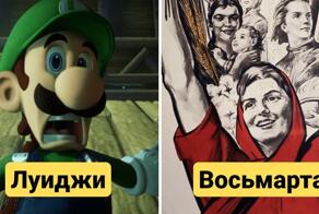 15 эксцентричных имён родом из СССР, которыми действительно называли детей