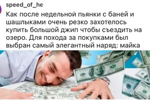 "0% пафоса, ходил в майке и с пакетом": люди, работавшие на богатых, рассказали об их поведении