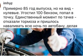Парней попросили рассказать про последний интим, но на языке машин, чтобы женщины не поняли