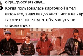 Люди, родившиеся до 1990 года, рассказали, какой простой навык у них есть, которым больше не пользуются