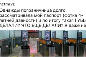 Ситуации на паспортном контроле, которые случались с каждым из нас