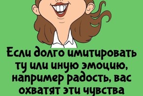 А вдруг ты не знал…