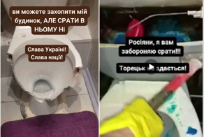 Украинцы ломают унитазы в Торецке, откуда они бегут, только чтобы те не достались русским