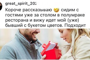 "Вручил коробку конфет - и сам её съел": девушки рассказали о самых нелепых подарках от мужчин