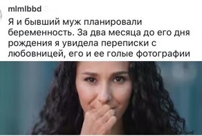 "Он мне изменил, но я отомстила": люди на деле доказали, что их лучше не обижать