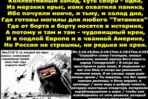 Политическая рубрика от NAZARETH за 13.07.24. Новости, события, комментарии - 1681