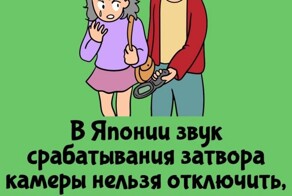 А вдруг ты не знал…