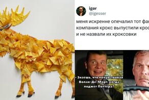 Бултыханка и ипатека: подборка лингвошуток и каламбуров