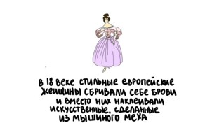 А вдруг ты не знал…
