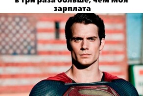 Скрины из соцсетей            