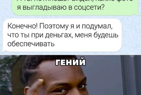 Не ищите здесь смысл. Здесь в основном маразм