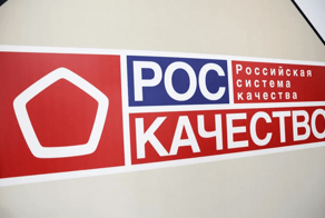 В Роскачестве рассказали, когда будет готов ГОСТ для шаурмы