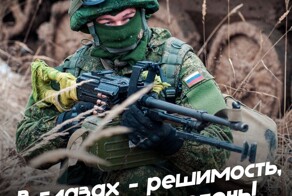 Политический мониторинг (391)