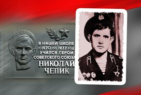 Люди из стали. Николай Чепик