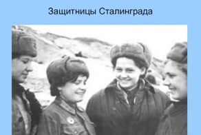 Люди из стали. Девочки-зенитчицы