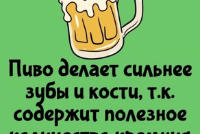 А вдруг ты не знал…