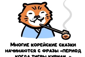 А вдруг ты не знал…