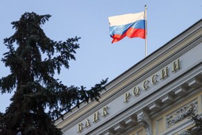 Банк России повысил ключевую ставку на два процентных пункта