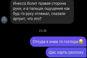 "Здравствуйте, у меня в носу какой-то прыщ" : фельдшер скорой помощи рассказала, с какими вопросами к ней обращаются во внерабочее время