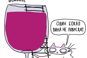 Комиксы про депрессивного кота, который так похож на людей