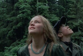 Иди и смотри!