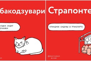 14 сложных слов простым языком для расширения кругозора