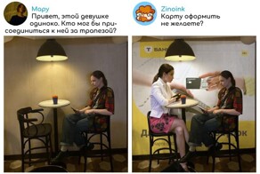 Мастер фотошопа из России с юмором переделывает снимки по просьбе пользователей