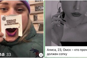 Анкеты девушек с сайтов знакомств, которые лучше пролистывать