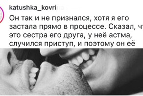 "Захочу - у меня будет таких, как ты, хоть 20 штук": как парни объяснили свою измену