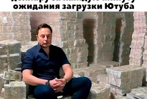Улыбатор