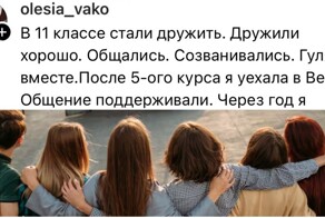 "Увела мужа": пользователи рассказали, после чего перестали дружить с людьми, которых считали близкими