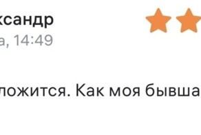 Убойные отзывы от людей с богатым жизненным опытом и фантазией