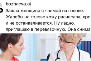 Треш-истории от медиков, к которым попали неожиданные пациенты