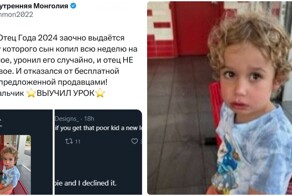 "Это ему будет урок": отец не купил сыну мороженое, чем взбесил интернет