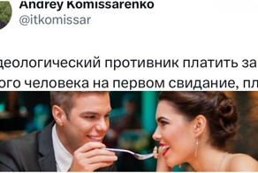 "Она должна отработать счёт": мужчины рассказали, как относятся к тому, что надо платить за девушку на первом свидании