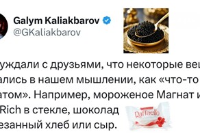 Сыр в нарезке и ананас зимой: пользователи рассказали, какие продукты для них по-прежнему "на богатом"