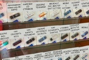 Скрины из соцсетей