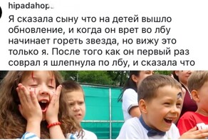Хитрости взрослых, с помощью которых они ловко обманули детей, чтобы получить своё