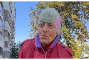 Сюрприз для старушки