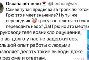 Требования и вопросы на собеседованиях, от которых немного дёргается глаз