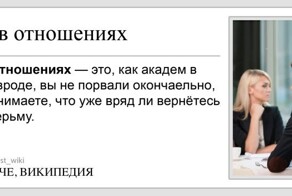 Если бы существовала альтернативная Википедия