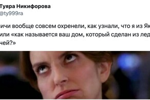 "А бананы ты видела?": предрассудки москвичей о жизни в других регионах