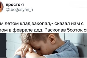 "Подойти - я тебе ничего не сделаю": пользователи рассказали о самых больших обманах из детства