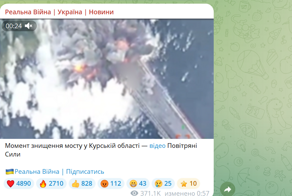 Война с фейками