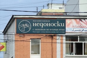 ФотоВсячина