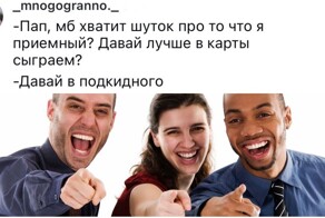 Пользователи поделились самыми глупыми, но от этого ещё более смешными каламбурами