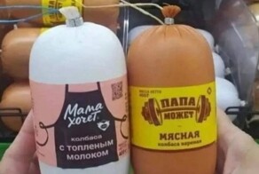 Названия, которые забавляют и привлекают внимание