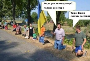 Заткнись, кремлевский агент